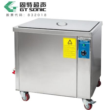 工業超聲波清洗機的清洗方式分為哪幾種？