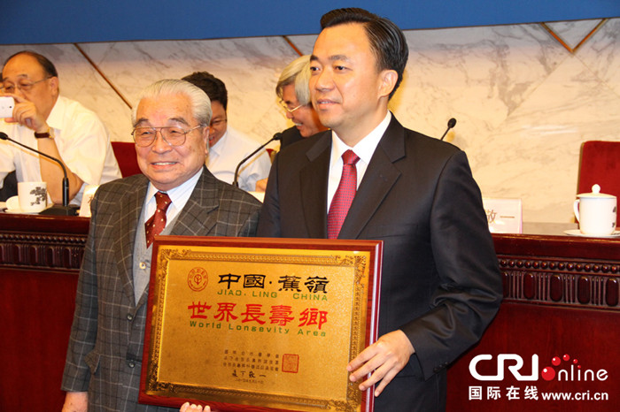 固特之所在，長壽之所在